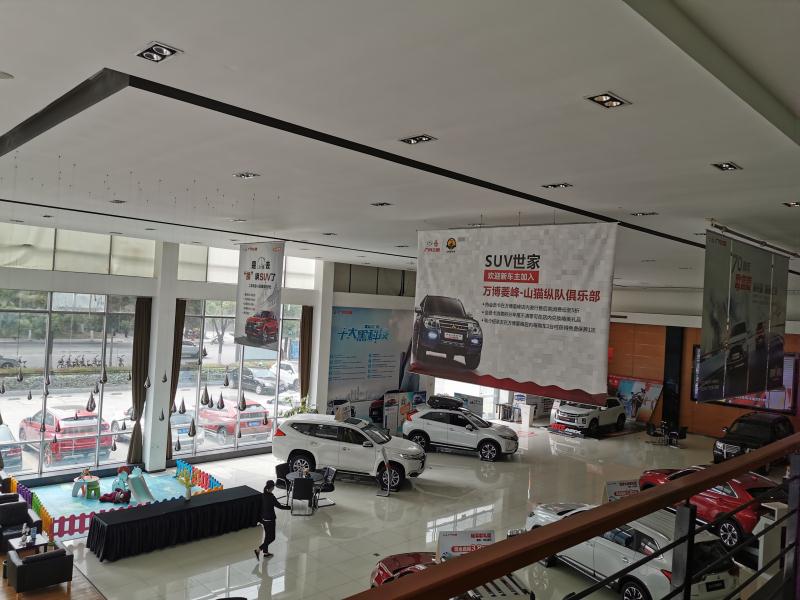 成都專業(yè)汽車4s店展廳拆除清運(yùn)公司
